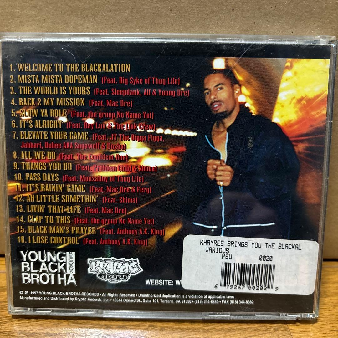 洋楽 Khayree The Blackalation (1997)
