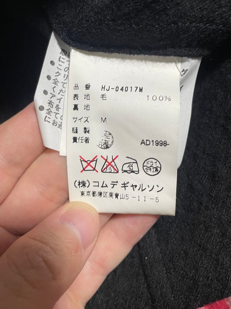 COMME des GARCONS HOMME セットアップテーラードジャケット