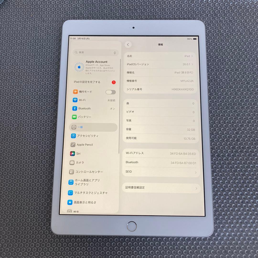 618【早い者勝ち】iPad8 第8世代 32GB WIFIモデル☆