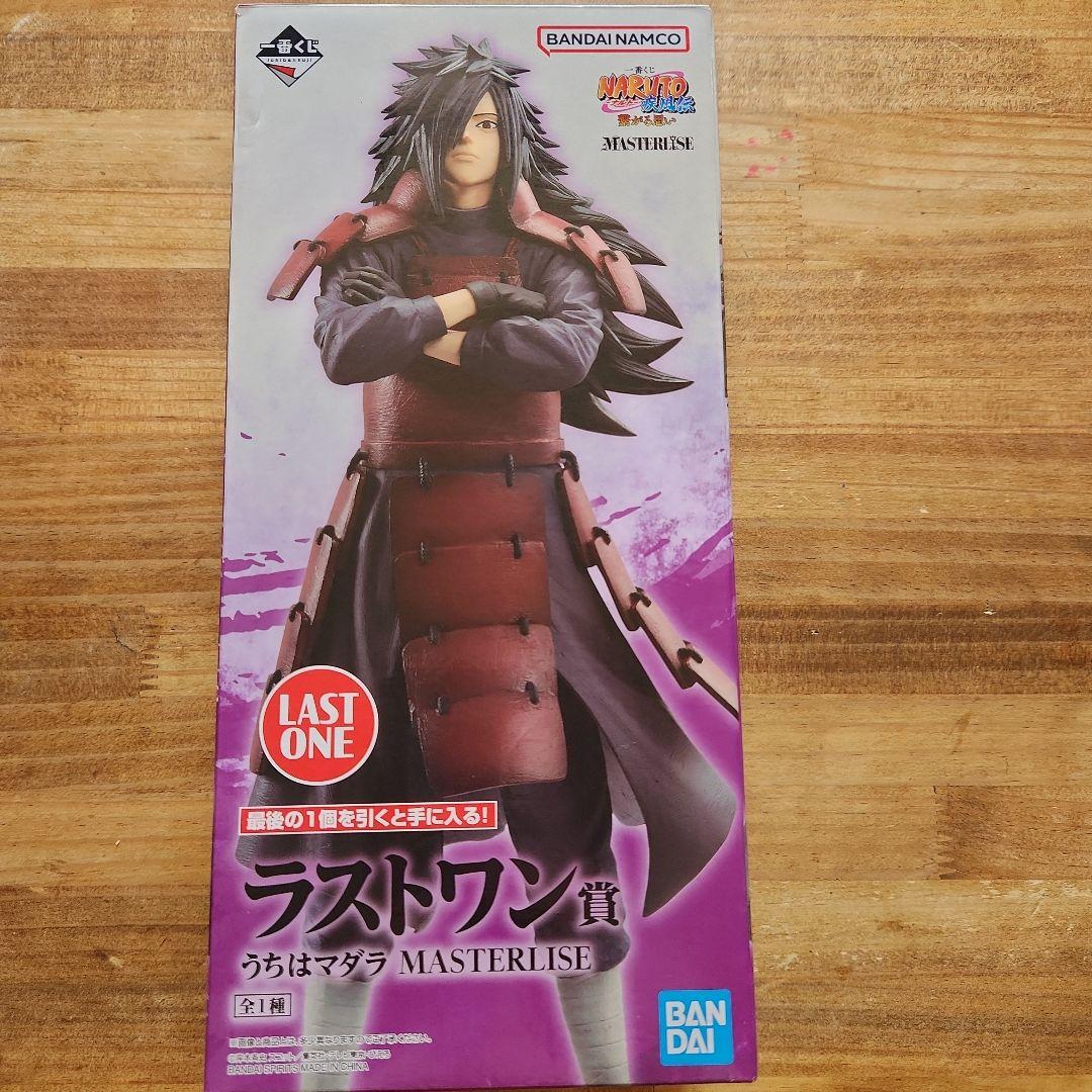 naruto 一番くじ