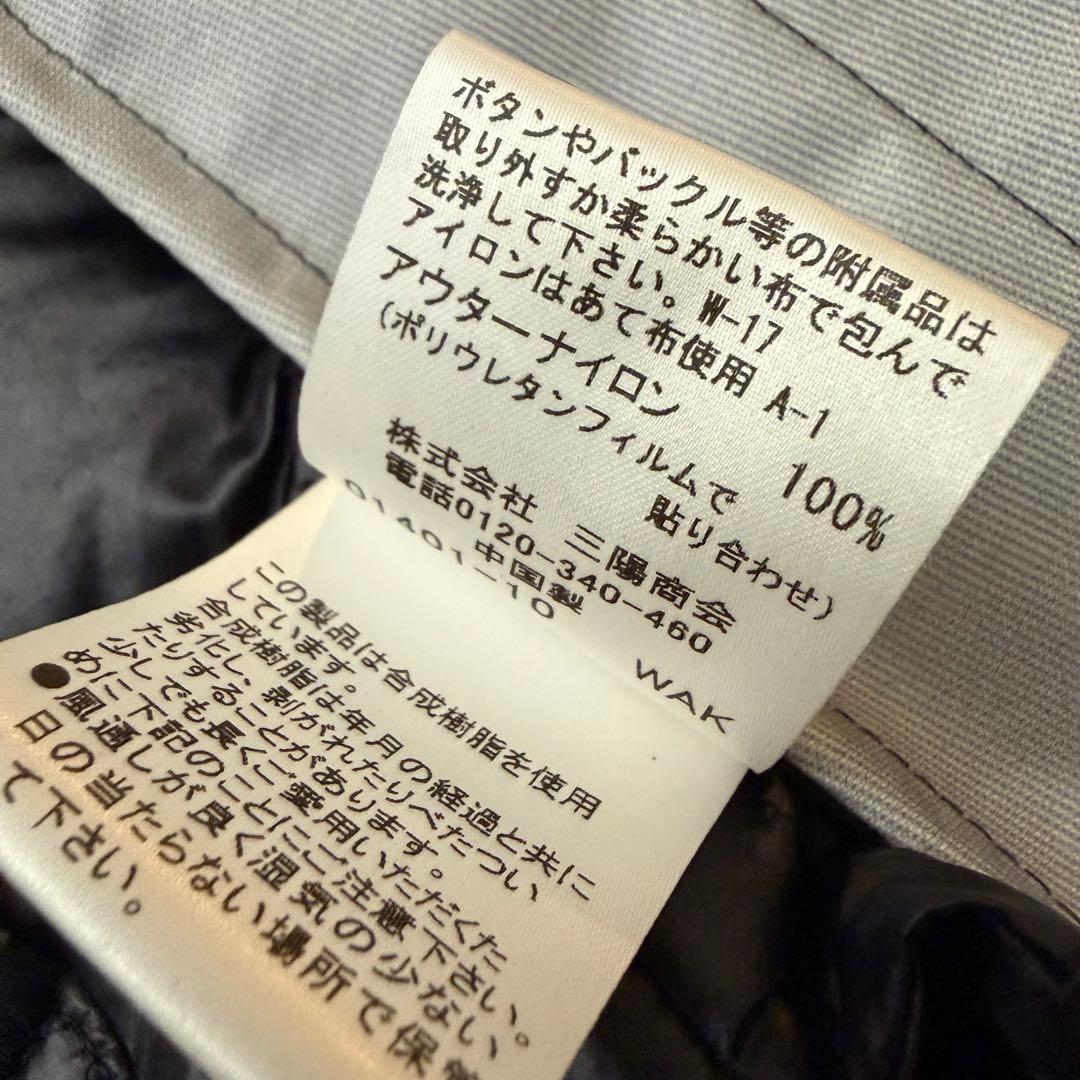 美品 マッキントッシュロンドン ダウンライナー　タフタコート PERTEX 40