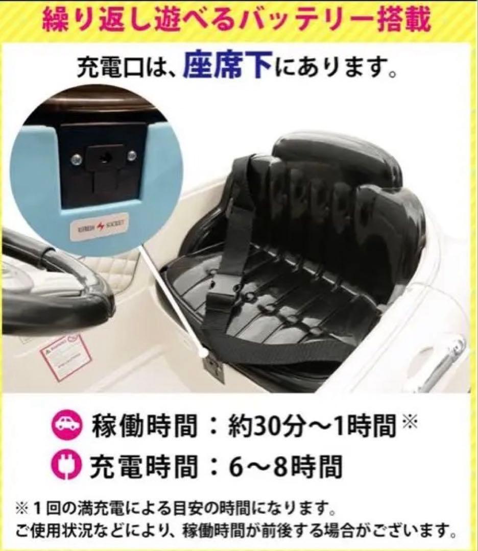 B.802 子供用乗用車 クラシックカー風