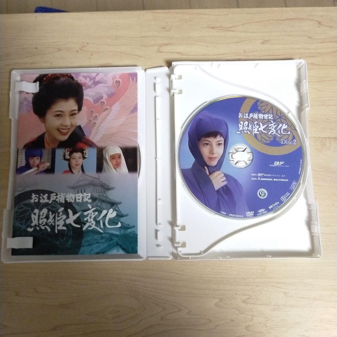 沢口靖子DVD