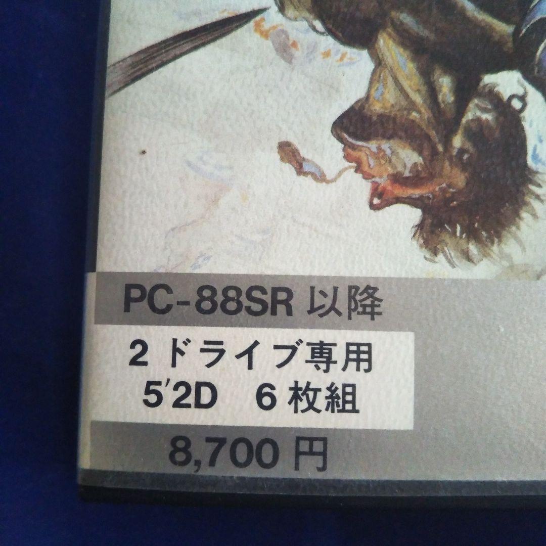 【美品レア】呉ソフトウェア【DUEL】PC88