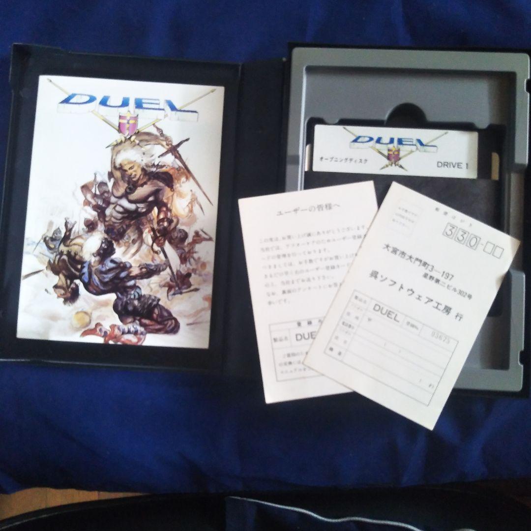 【美品レア】呉ソフトウェア【DUEL】PC88