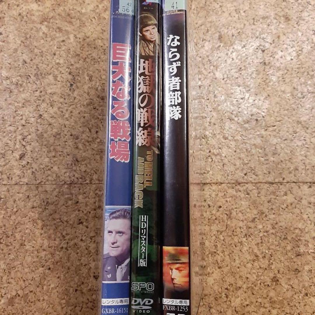 ほぼ洋画 話題作　DVD　まとめて　57作　おまけ３作　セット