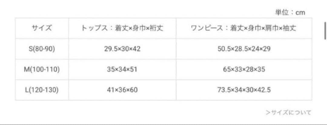 プティマインリアン　親子お揃い　親子リンクコーデ　ニットワンピース　ニットシャツ