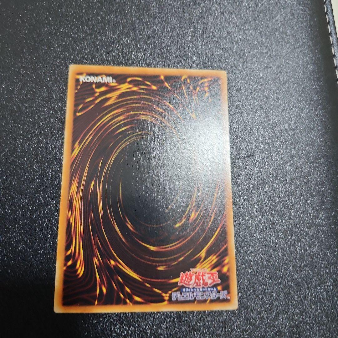 k*7様 神炎皇ウリア レリーフ 遊戯王