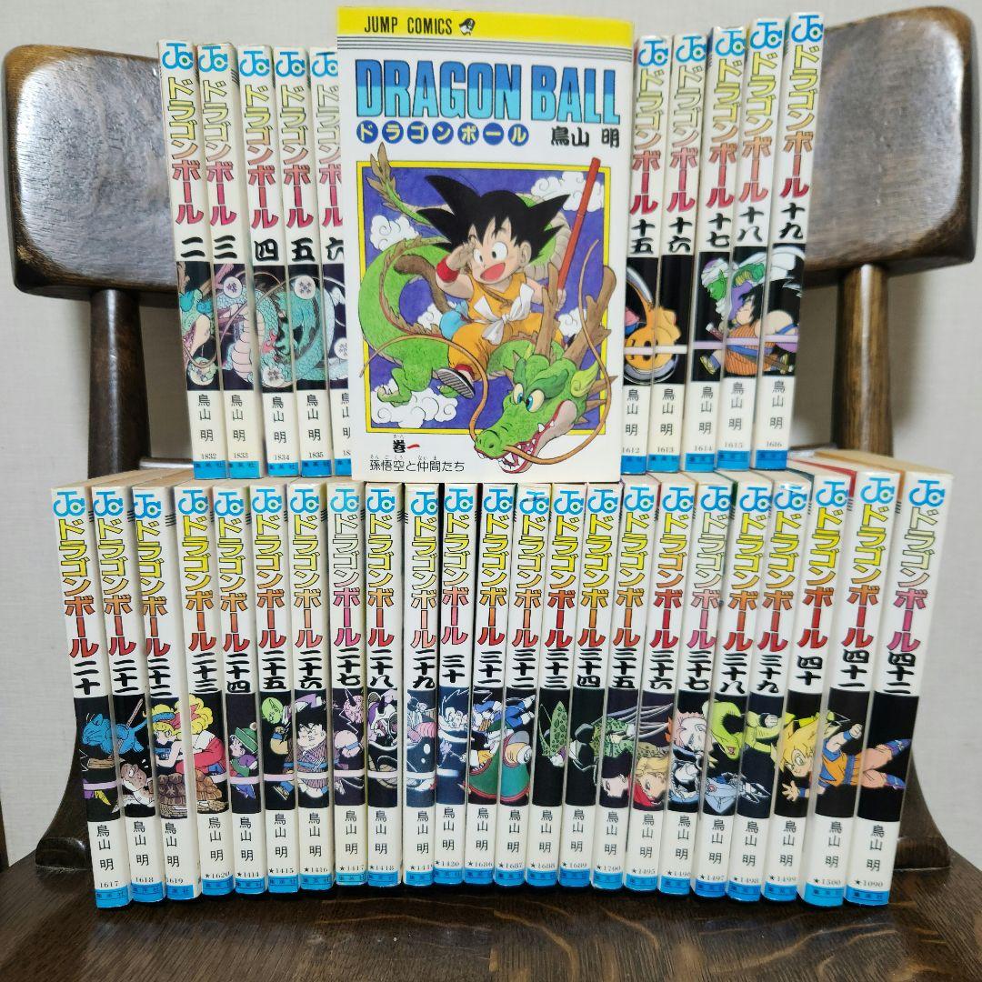 ドラゴンボール 1巻 初版 美品
