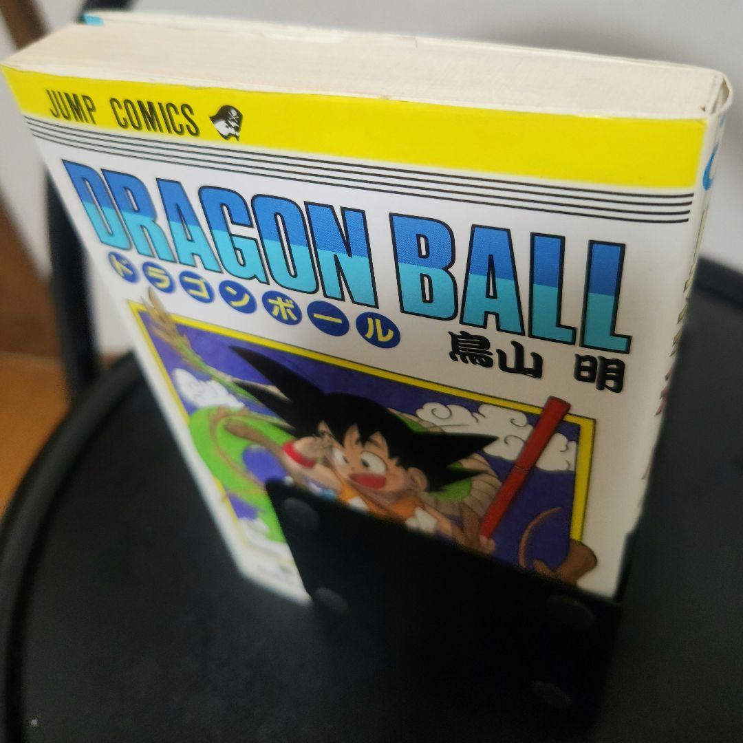 ドラゴンボール 1巻 初版 美品