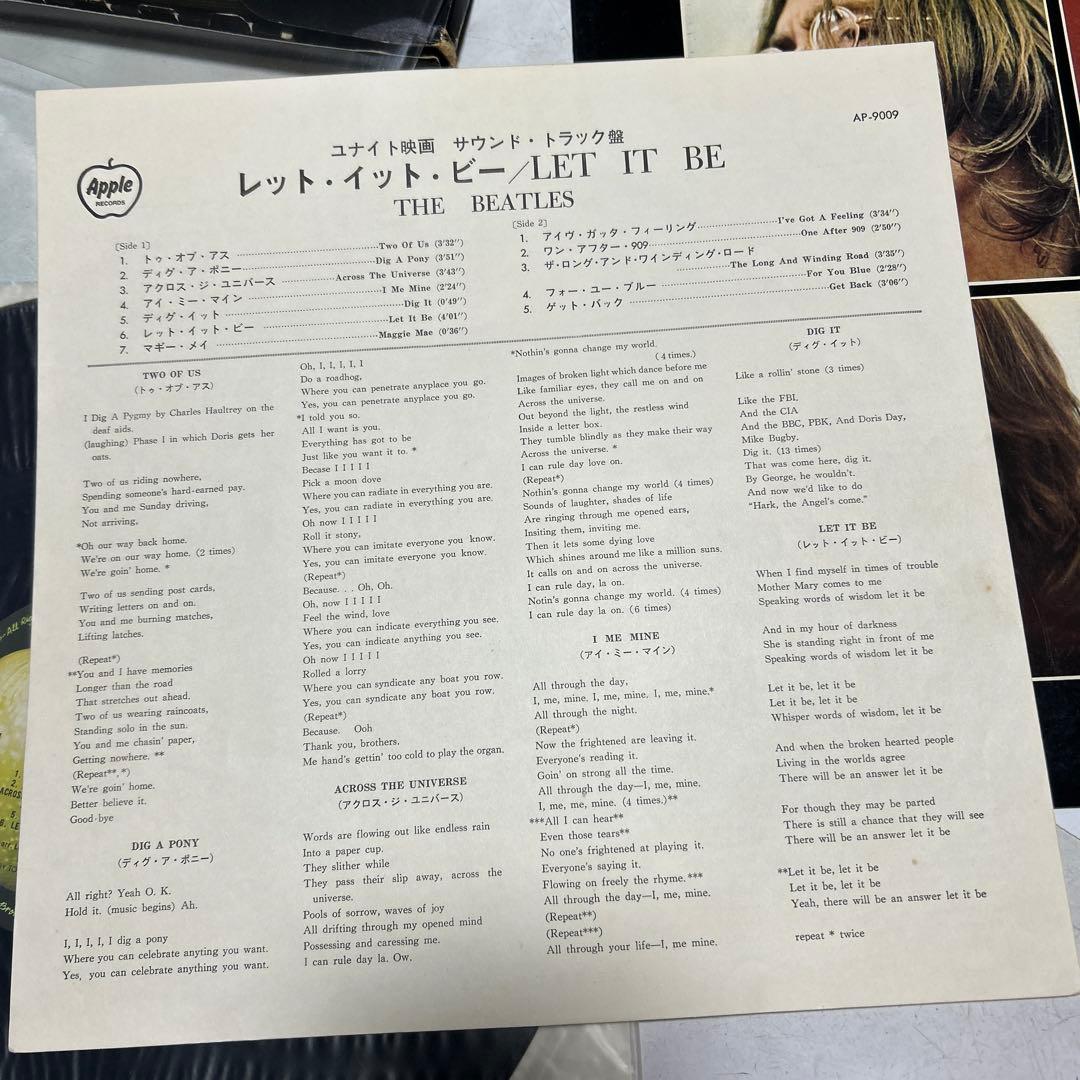 I*S様 ビートルズ ／let it be box／AP-9009／黒盤／bea