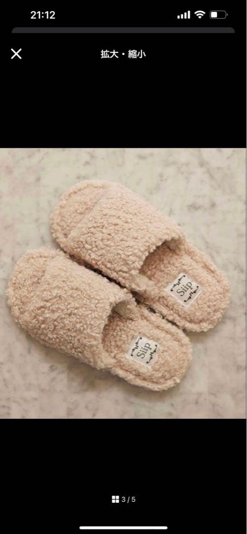 Mrs. GREEN APPLE siip ガイア 完全限定生産品