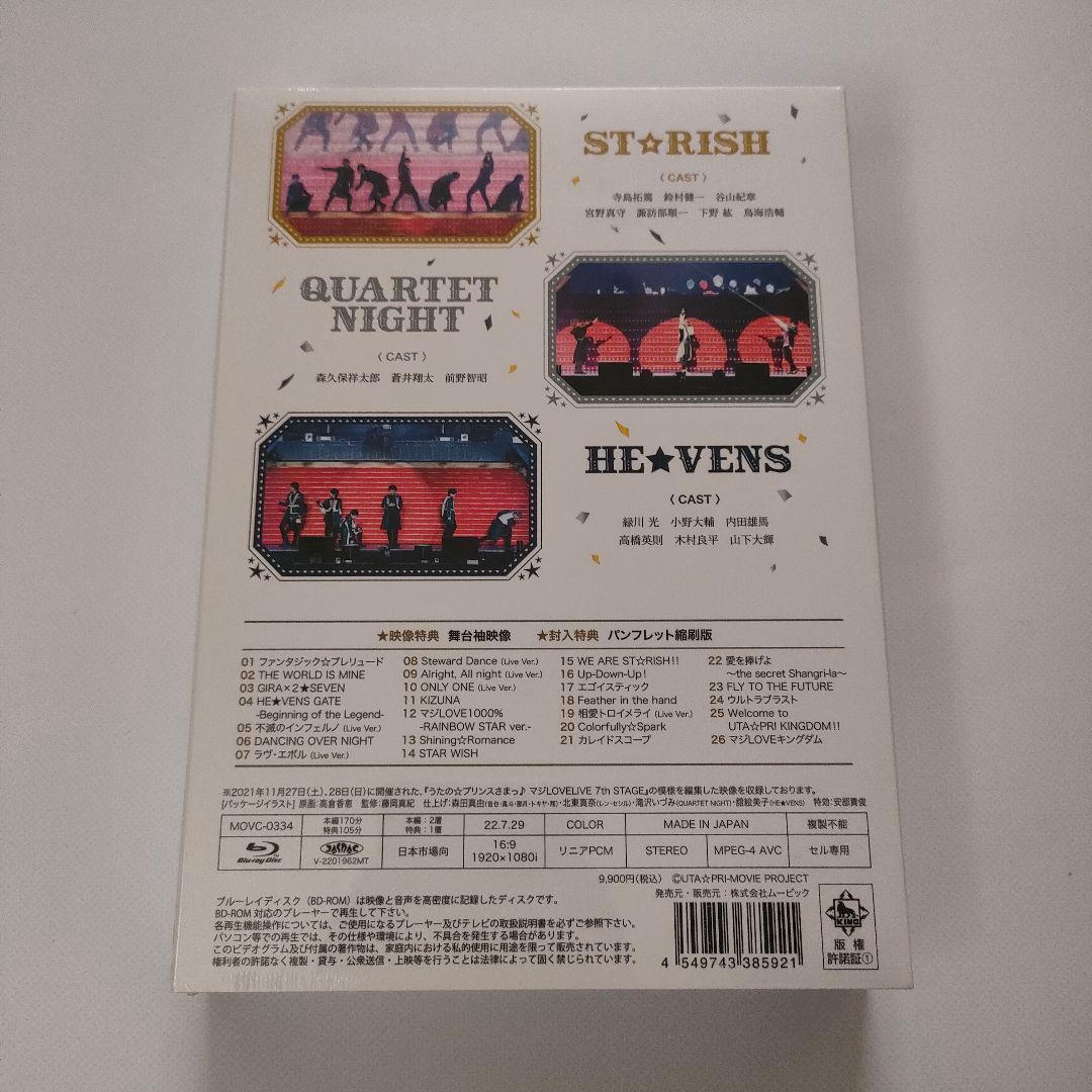 新品未開封品☆マジLOVE LIVE 7th STAGE Blu-ray