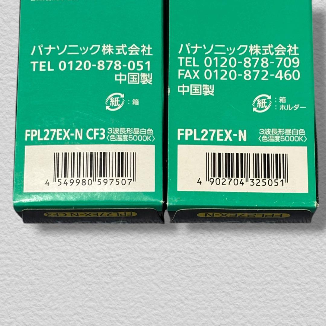 パナソニック ツイン1 蛍光灯 FPL27EX-N 6本セット