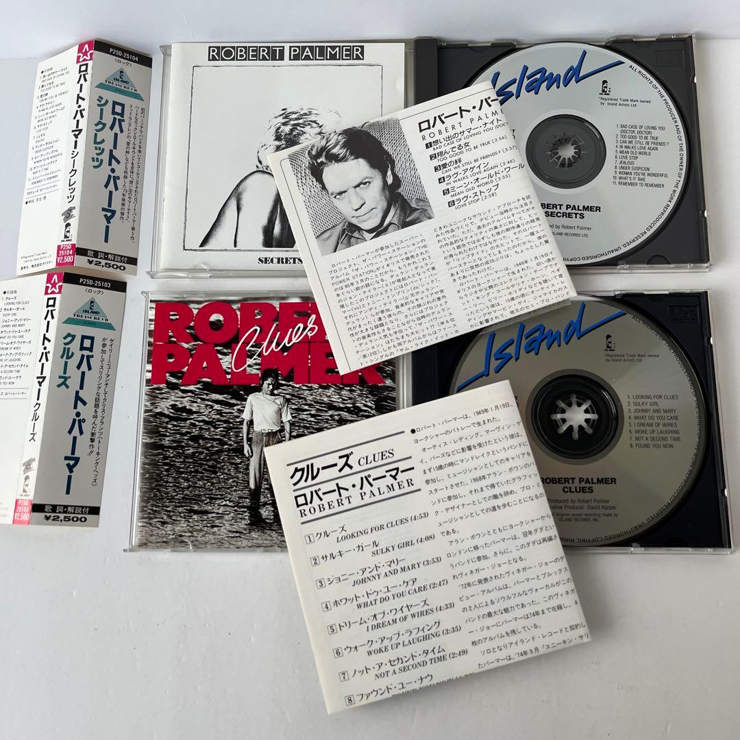 【12枚セット】ロバート・パーマー　CD
