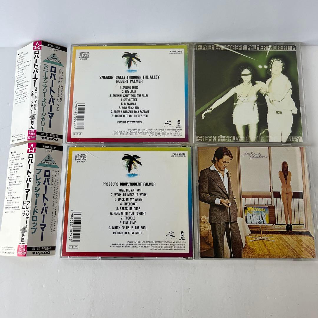 【12枚セット】ロバート・パーマー　CD