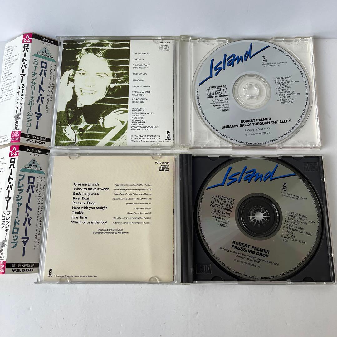 【12枚セット】ロバート・パーマー　CD