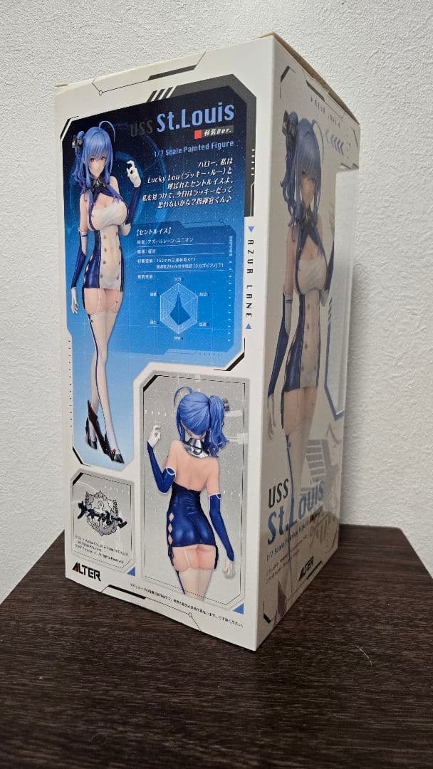 アルター セントルイス(軽装ver)＆ホノルル(軽装ver)