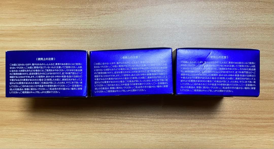 【新品未使用】艶肌美人　ナイトリフトマスク　ジェルパック　石けん　メイク落とし