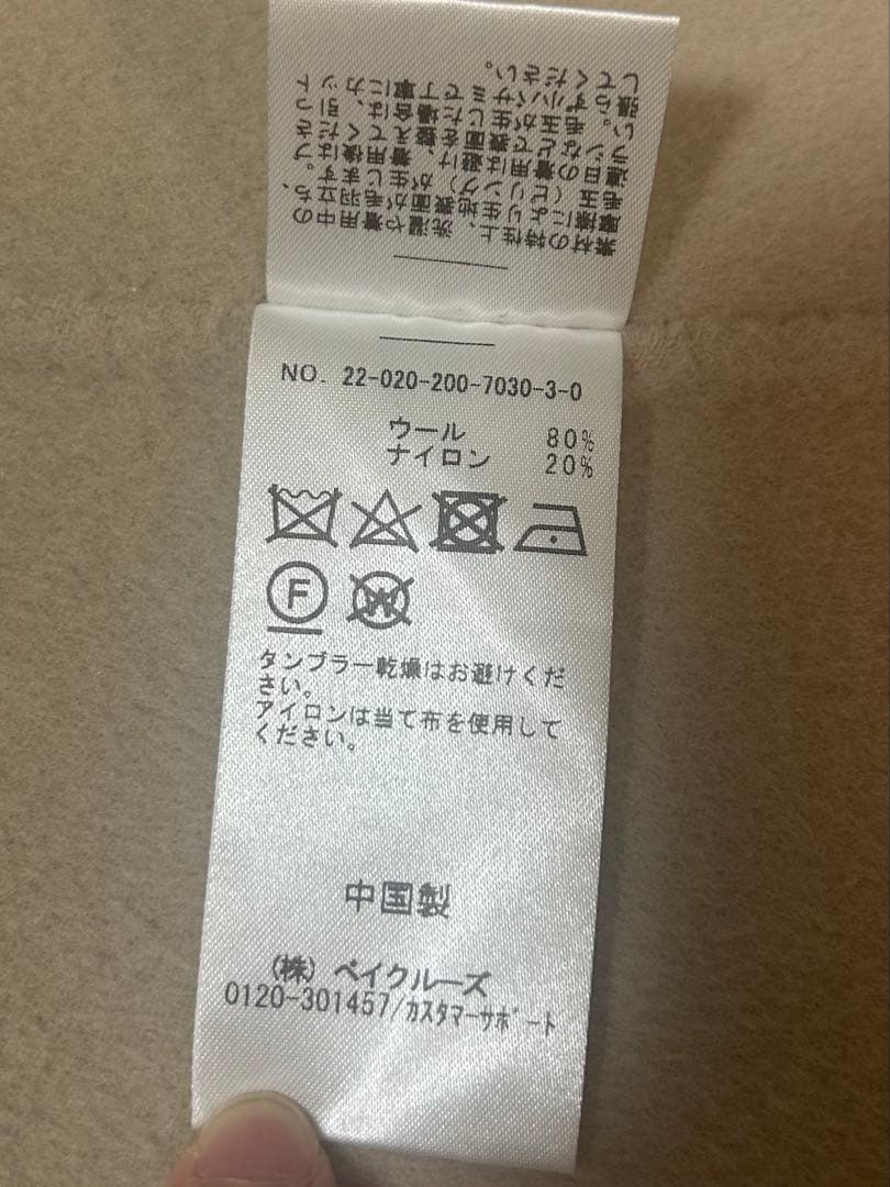 ぷ*ん様 未使用 美品 spick and span コート ダブルブレストリバ