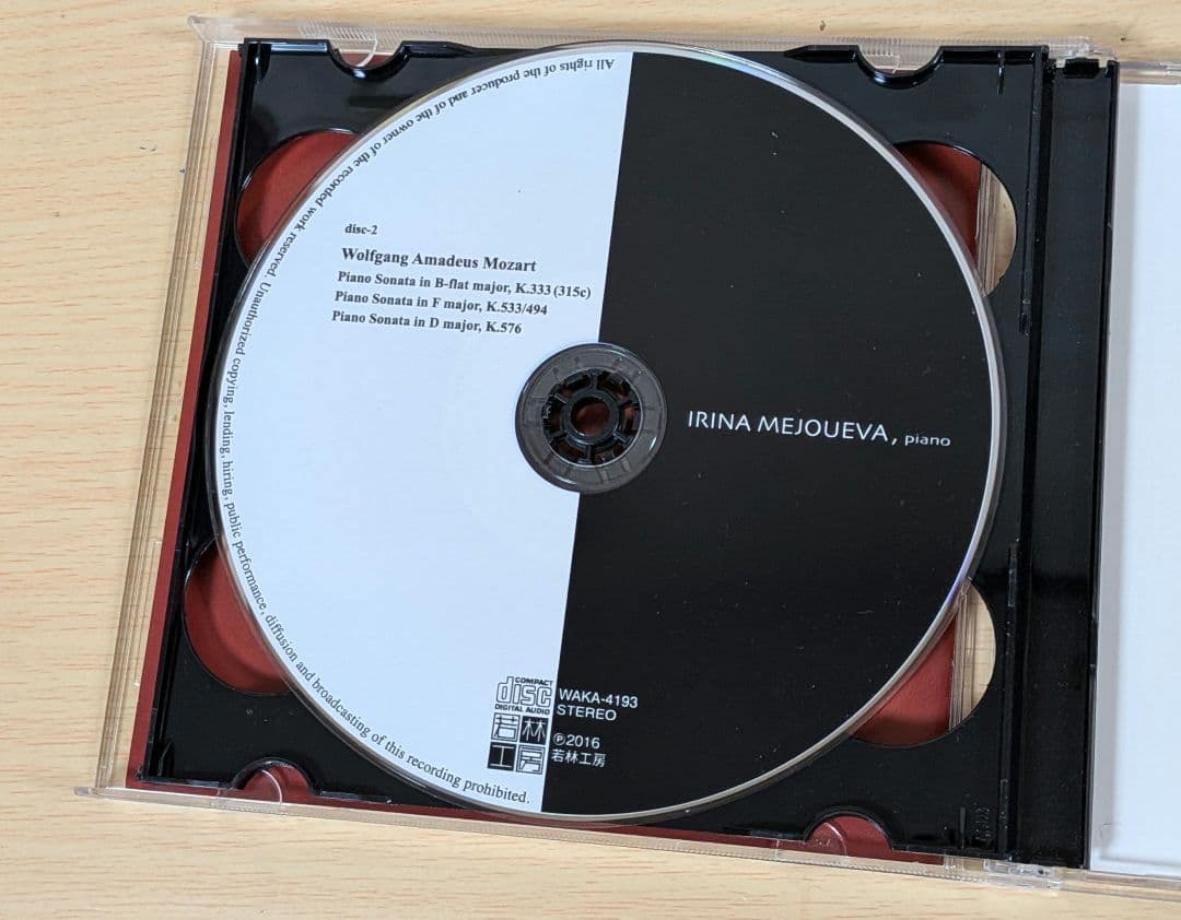 7CD　I・メジューエワ／モーツァルト:ピアノソナタ集〜若林＆BIJIN