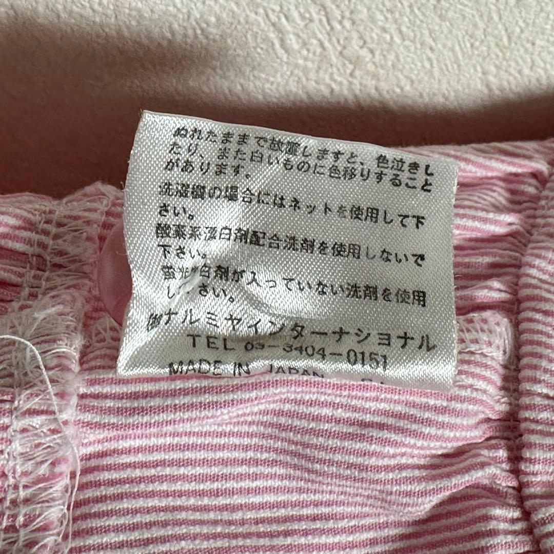 メゾピアノ　スカートとブラウス　80