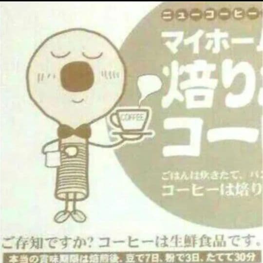 いりたて名人三点セット 通常発送(☆3点セットには理由が有るんですだからこそ)