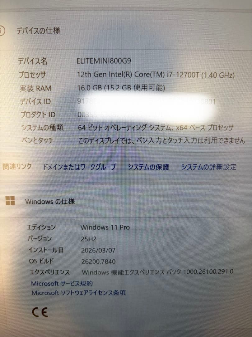 ミニPC HP EliteMini800 G9 i7-12700T 16GB 512GB