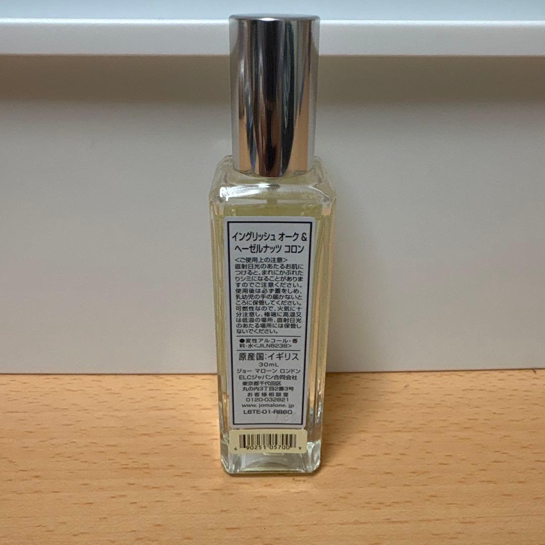 JO MALONE イングリッシュオーク&ヘーゼルナッツ　コロン