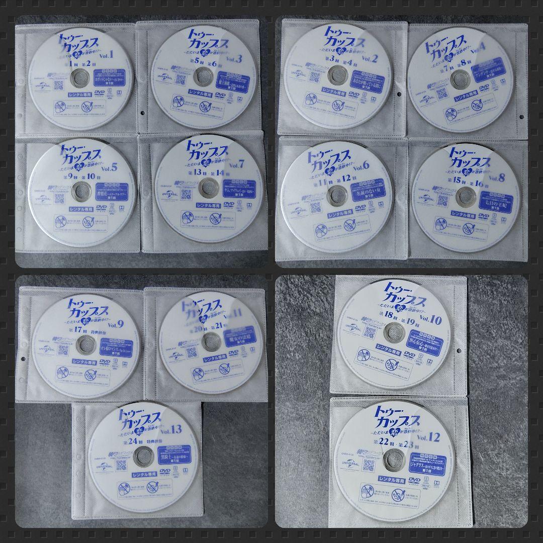 【韓国ドラマ】DVD『トゥー・カップス~ただいま恋が憑依中!?~』(全話)