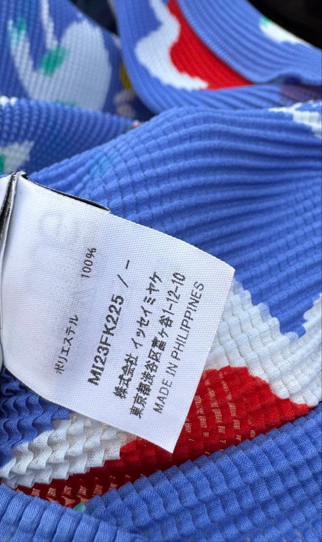 me by ISSEY MIYAKE 2022 半袖　ハイネック　プリーツ