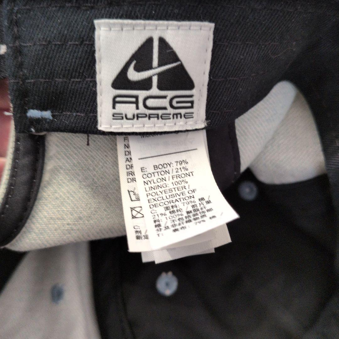 【Nike ACG Supreme】 キャップ ライトブルー