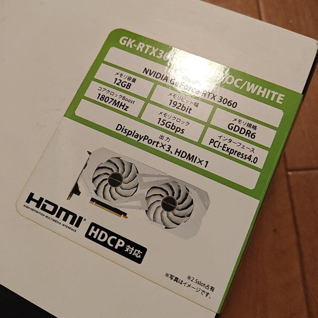 GALAX GeForce RTX 3060 12GBメモリホワイトエディション