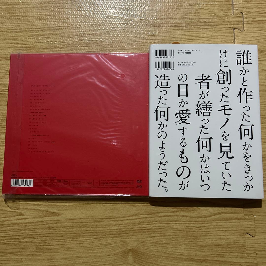 菅田将暉、写真集