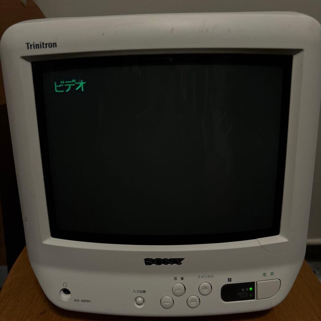 希少！SONY Trinitron KV-10PR1 2001年製 10インチ