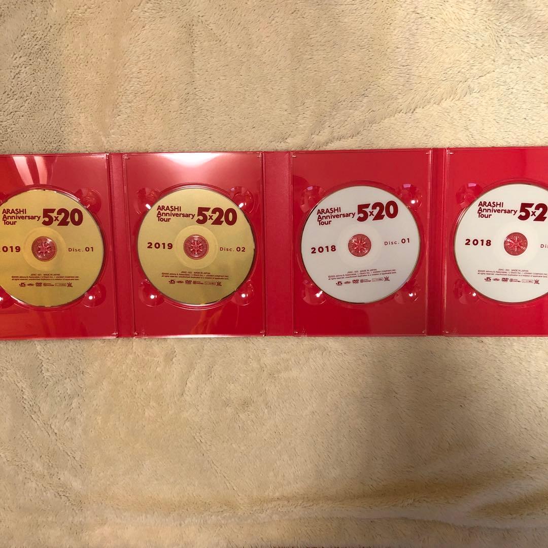 ARASHI Anniversary Tour  5×20ファンクラブ限定DVD