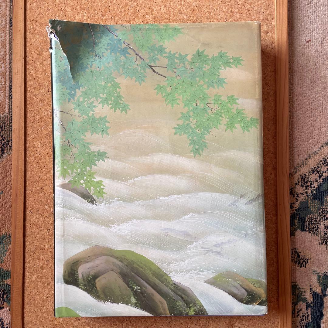 近代の日本画　花鳥風月　目黒雅叙園コレクション　京都書院