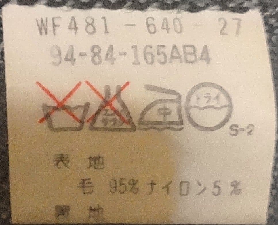 ■極美品■Burberrys'/ バーバリーズ■スーツ■グレー系■M～L■