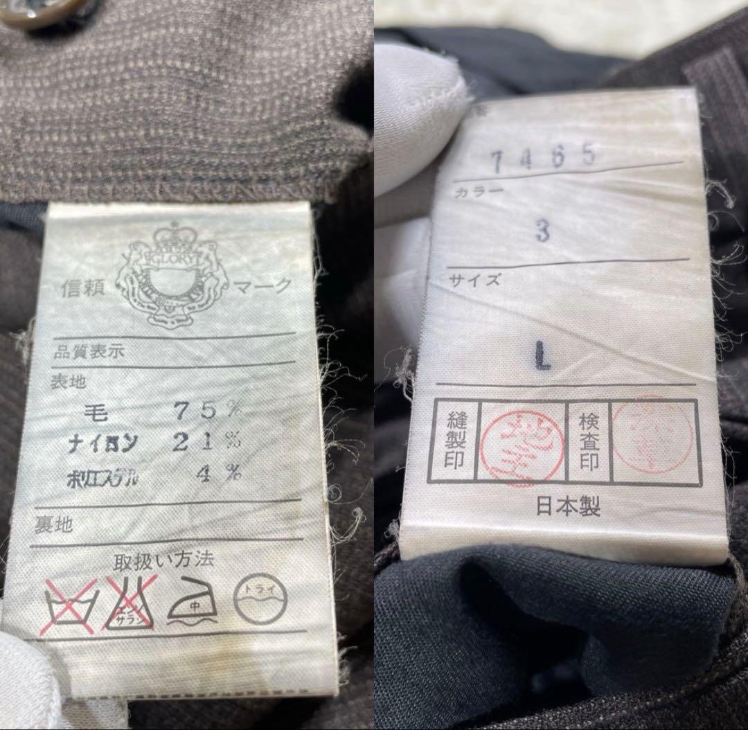 極美品　ビンテージvintageダークブラウンセットアップ