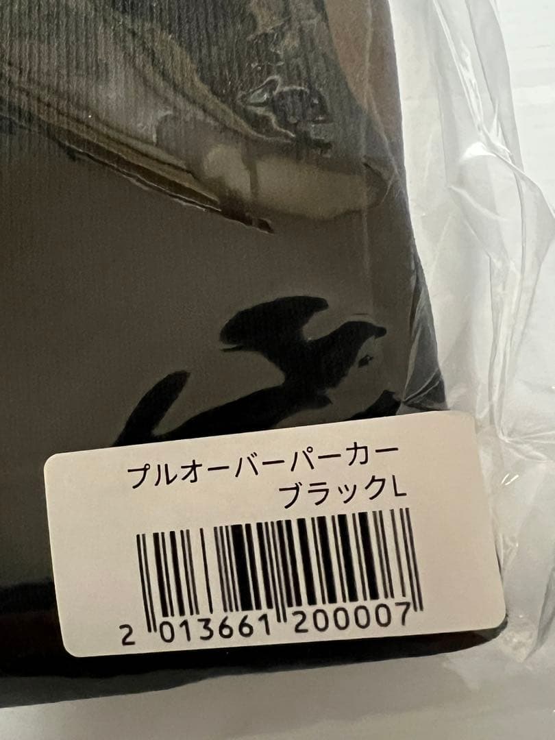 本日更にお値下　小田和正さん　FAR EAST CAFE プルオーバーパーカー黒