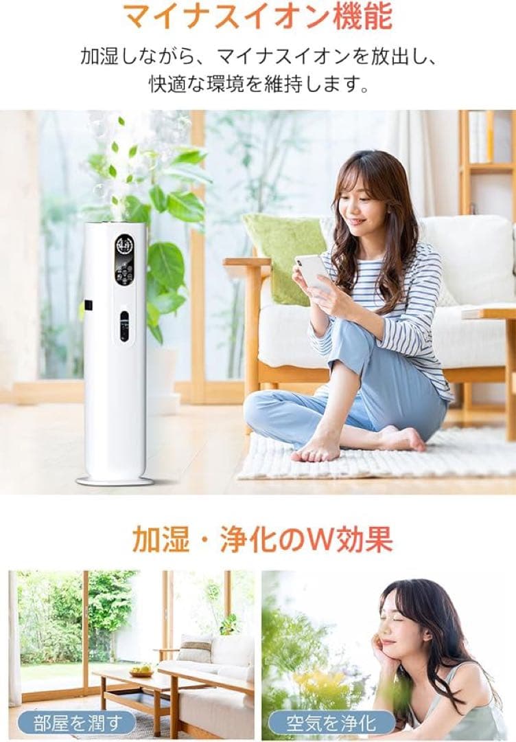 新品未使用⭐️ハイブリッド式加湿器 タワー型 白 リモコン付 乾燥対策
