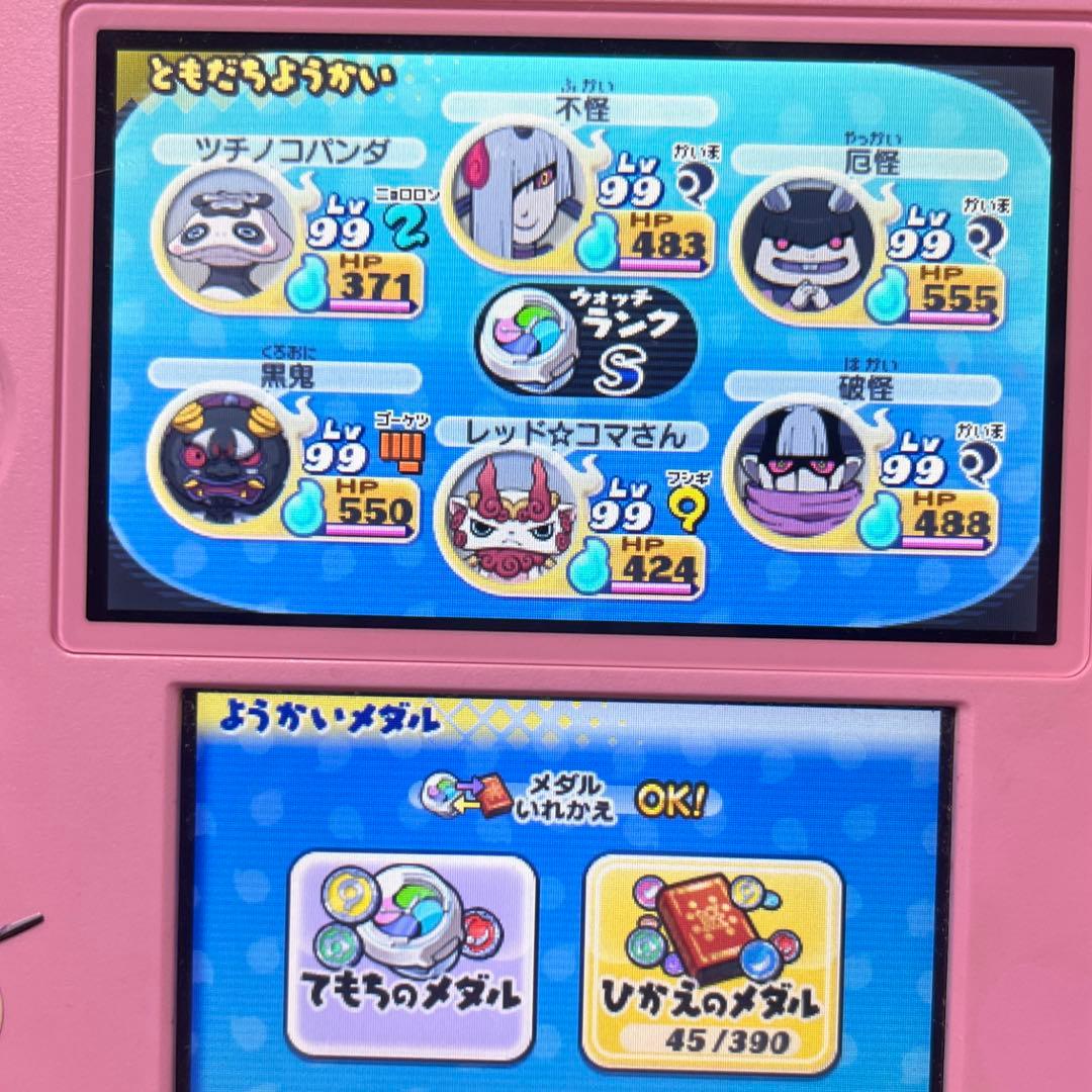 【超希少データ】妖怪ウォッチ2真打 ツチノコパンダ Lv99多数 カセットのみ
