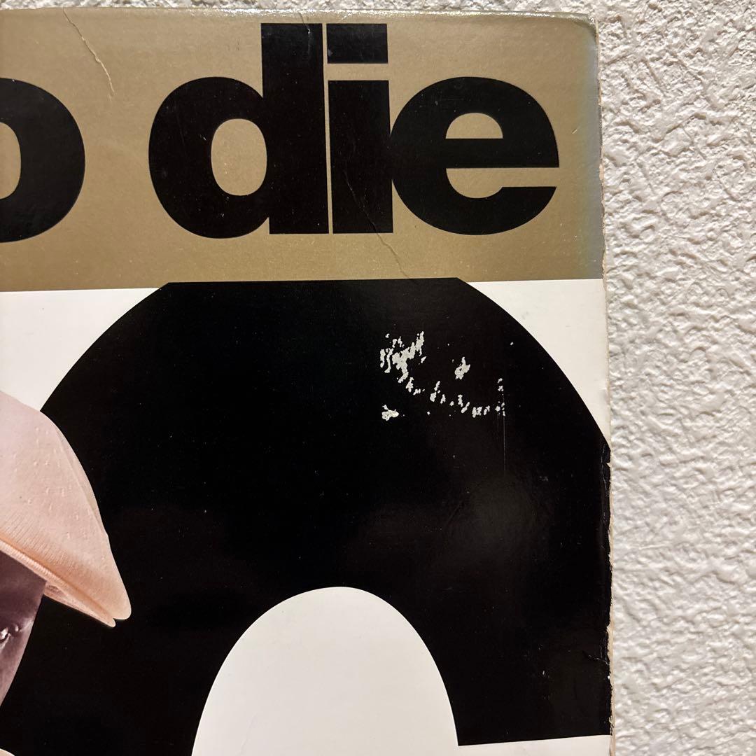 The Notorious B.I.G. Ready To Die レコード