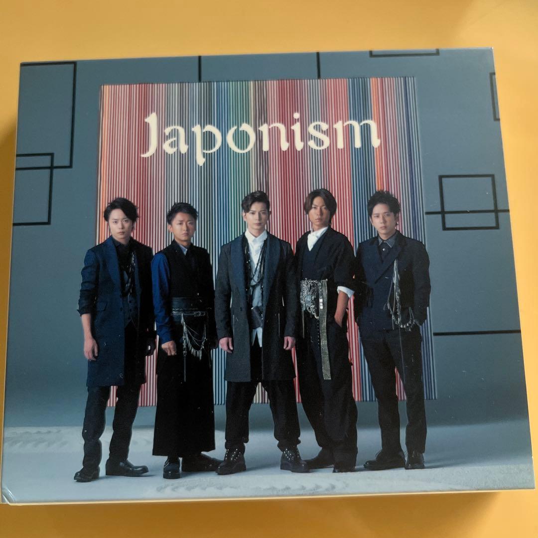 嵐アルバムJaponismなどCD3点