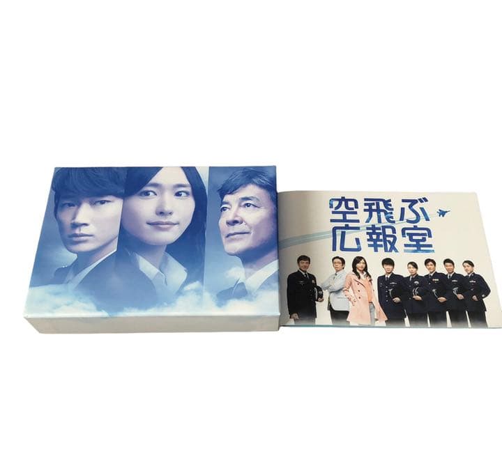 空飛ぶ広報室 Blu-ray BOX 7枚組　ブルーレイ　新垣結衣 綾野剛