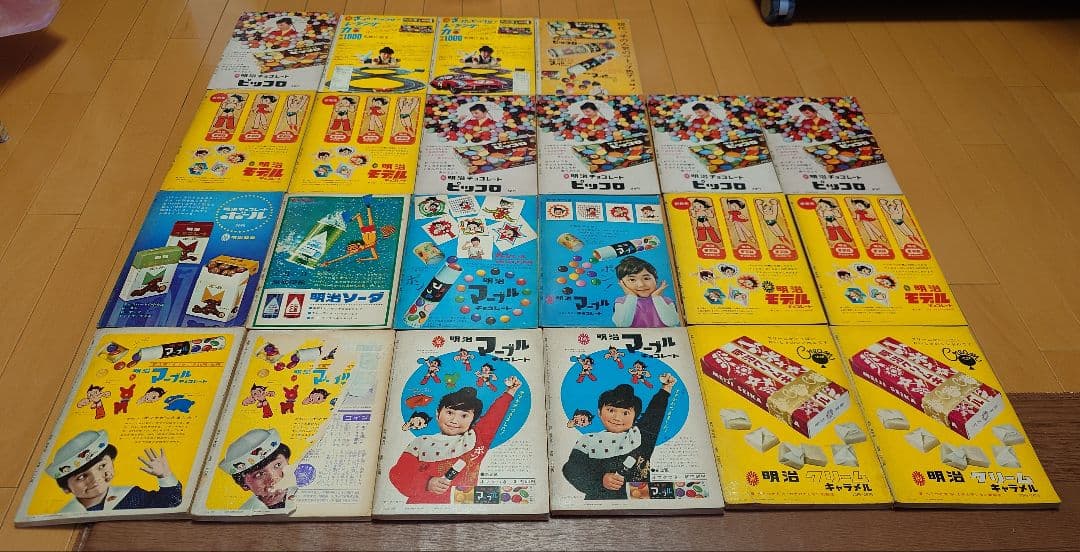 mertb【貴重・絶版】鉄腕アトム 光文社のカッパ・コミクス 22冊セット