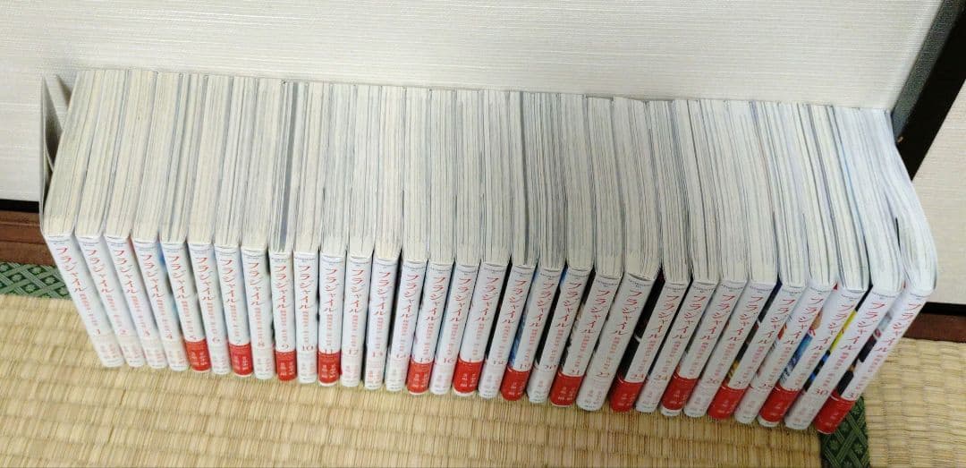 フラジャイル　1〜31巻（最新巻まで）