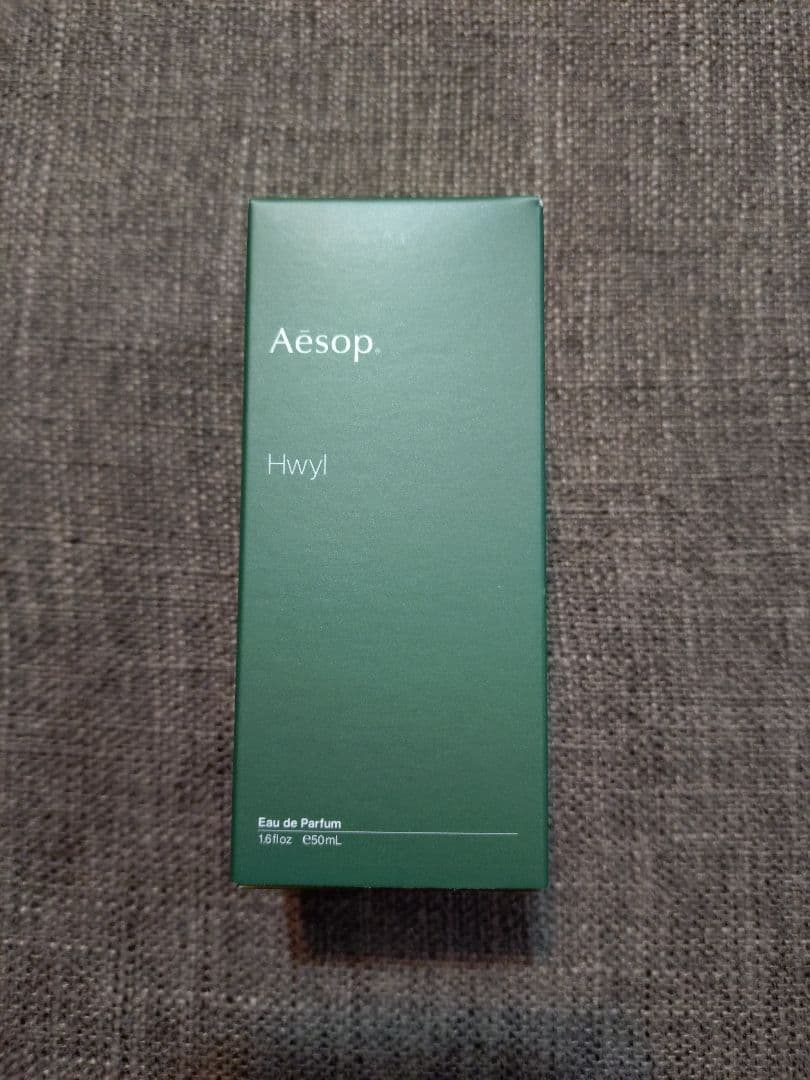 Aesop　香水　ヒュイル【最終値下げ】