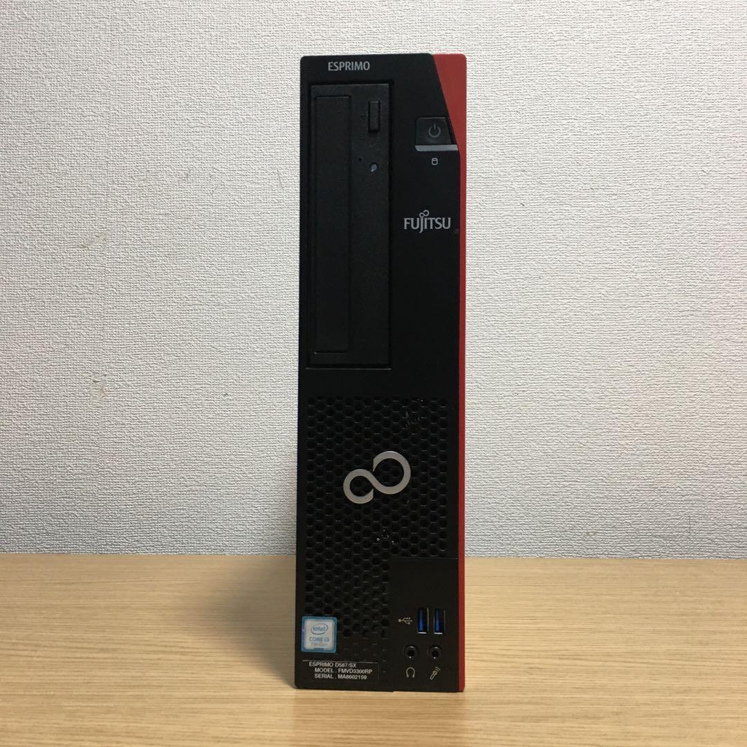 富士通 ESPRIMO Win11 快速i3 8Gメモリ 新品SSD 23.8'
