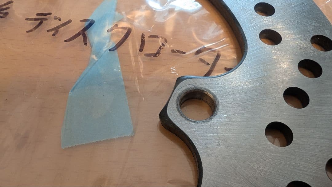 新品ホイール外し セロー250 前後純正ブレーキディスク